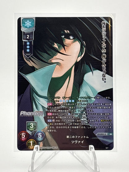 Lycee Overture Nitro Origin | LO-6259-K KR