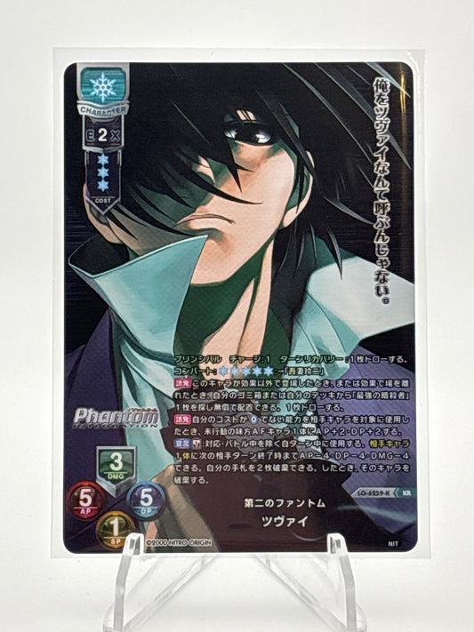 Lycee Overture Nitro Origin | LO-6259-K KR