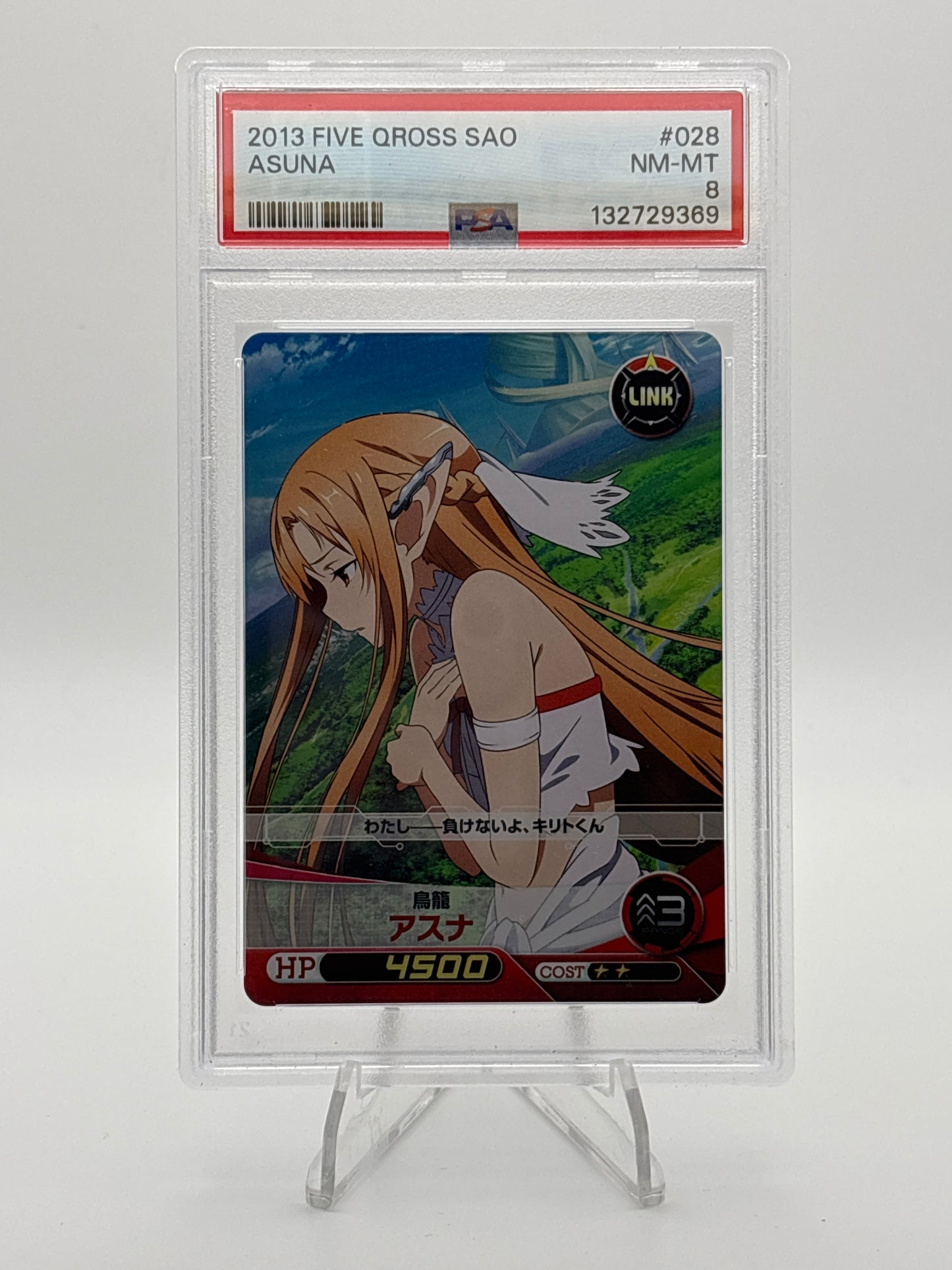 Five Qross SAO Asuna PSA 8 | SAO4-028 R