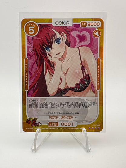 OSICA Highschool DxD HERO Rias Gremory | 01-001 SR