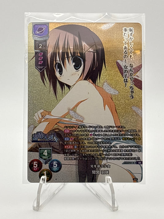 Lycee Overture KeroQ・Makura | LO-5727-K KR