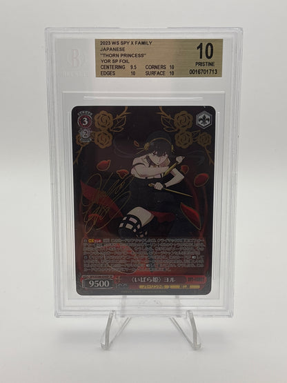 Weiss Schwarz SpyxFamily Loid & Yor | BGS 10