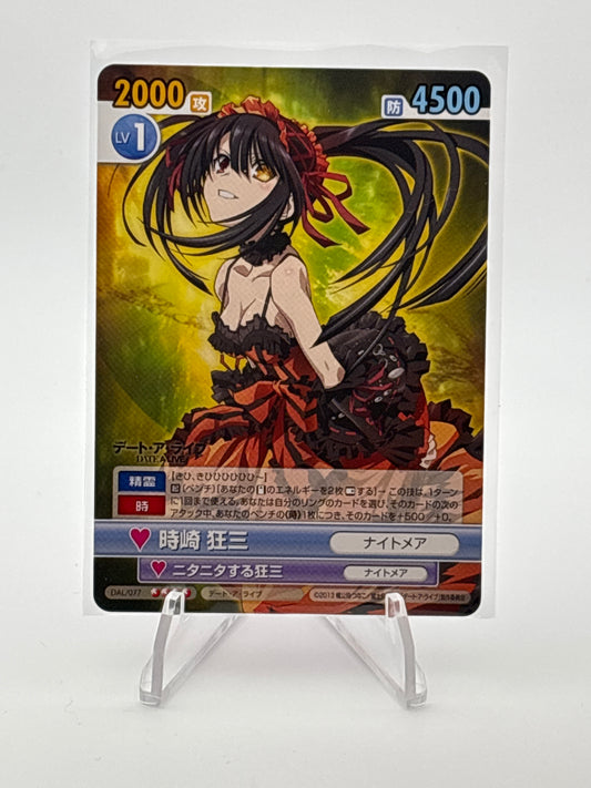 Victory Spark Date A Live Kurumi | DAL/077