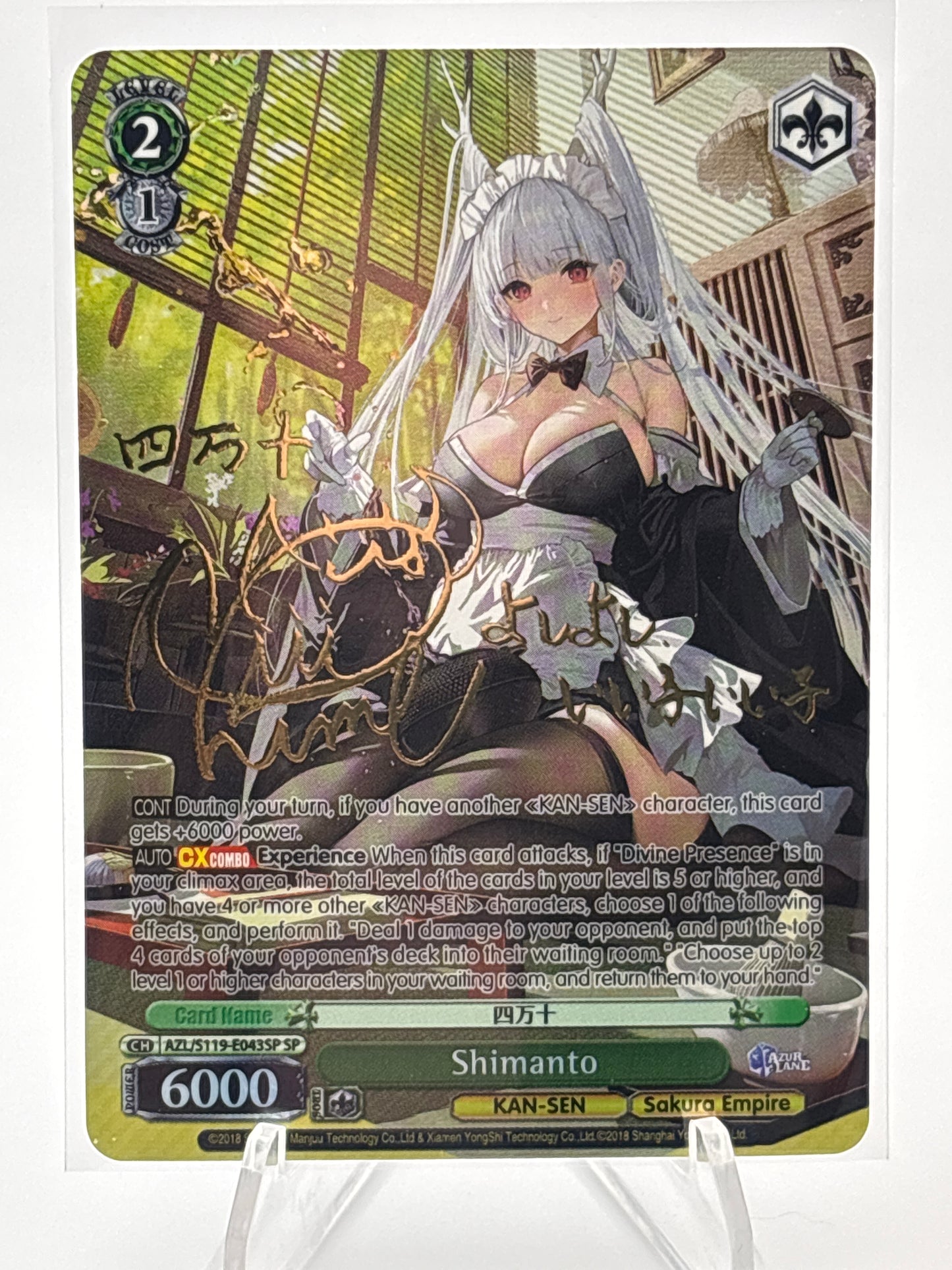 [EN] Weiss Schwarz Azur Lane Vol. 2 Shimanto | AZL/S119-E043SP SP