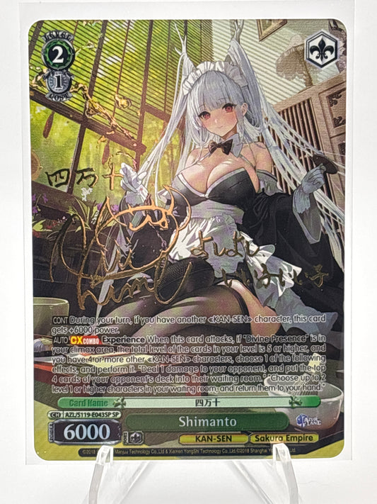 [EN] Weiss Schwarz Azur Lane Vol. 2 Shimanto | AZL/S119-E043SP SP