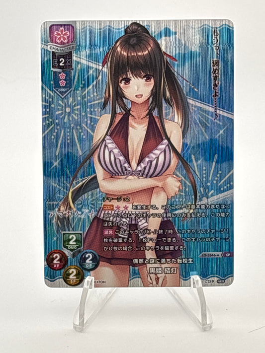 Lycee Overture Nexton 3.0 | LO-3846-A CP