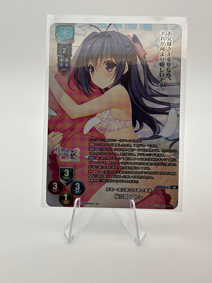 Lycee Overture Navel 2.0 | LO-5960-K KR