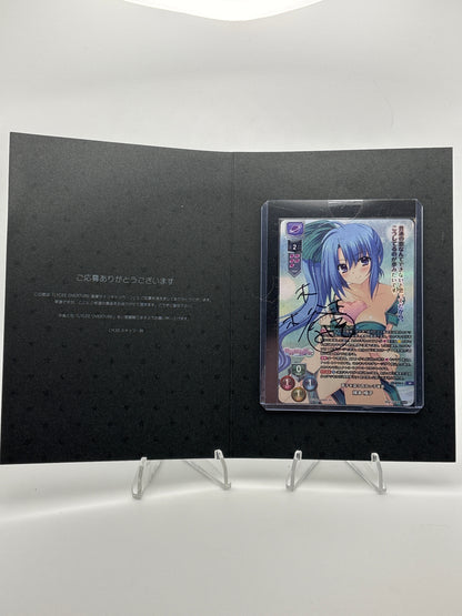Lycee Overture Navel 2.0 | LO-5950-S SP ON CARD AUTO