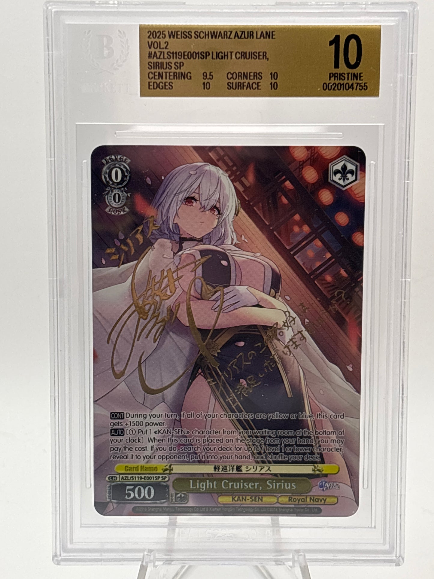 [EN] Weiss Schwarz Azur Lane Vol. 2 Sirius | AZL/S119-E001SP SP BGS 10