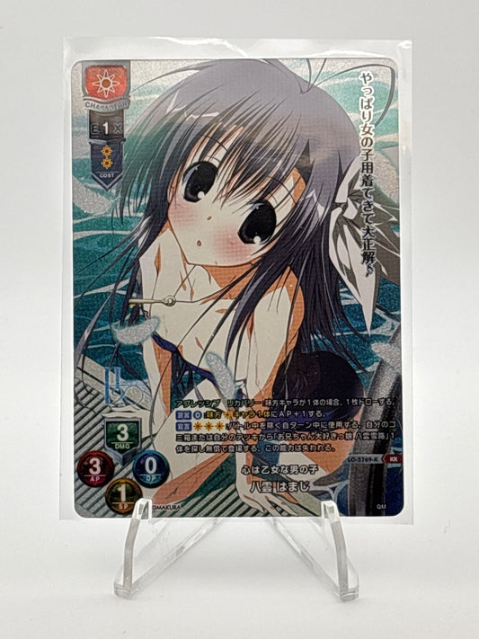 Lycee Overture KeroQ・Makura | LO-5769-K KR