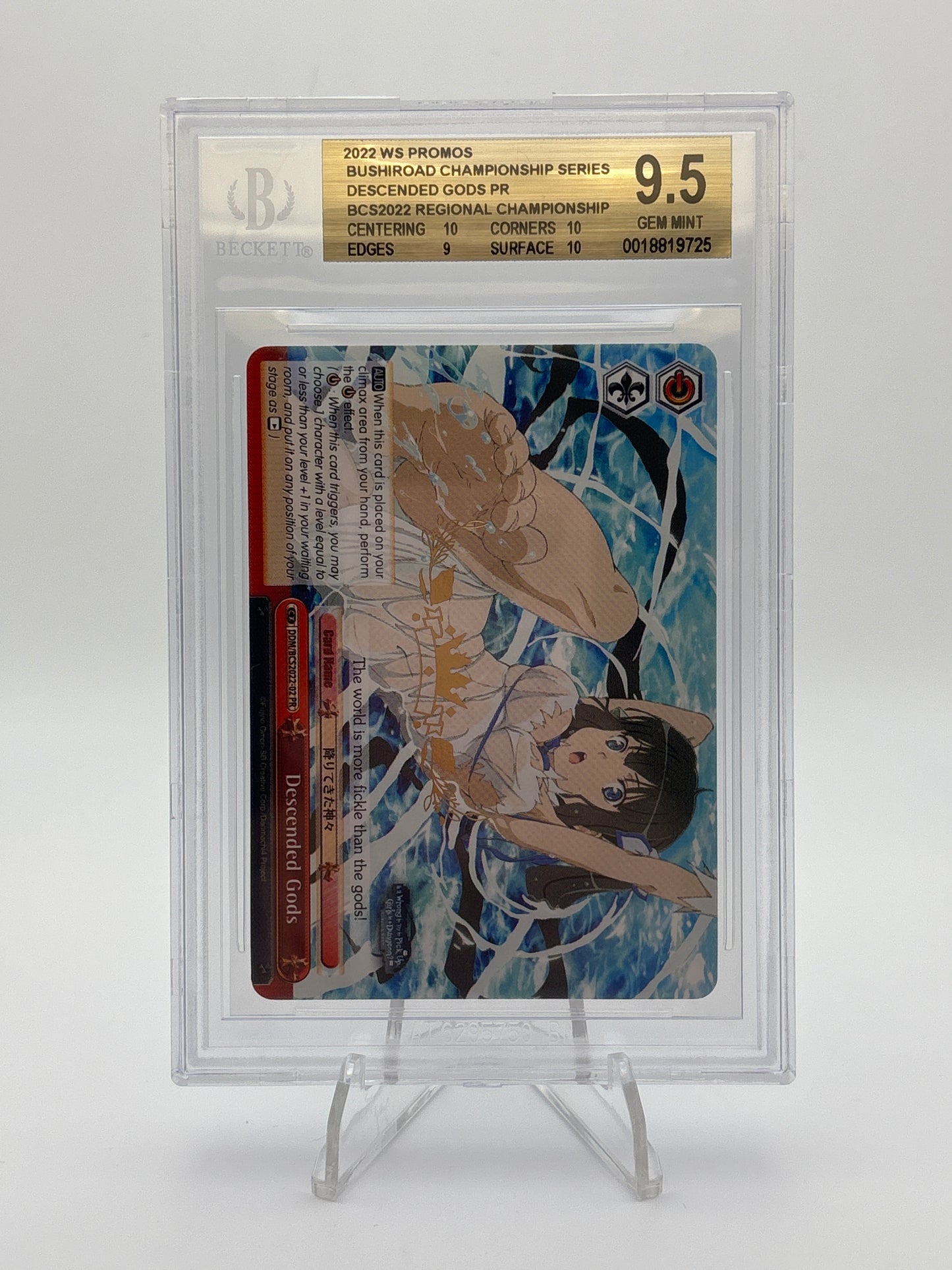 [EN] Weiss Schwarz Danmachi Hestia | DDM/BCS2022-02 PR Bushiroad Event Card BGS 9.5