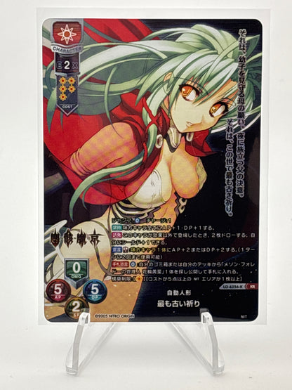 Lycee Overture Nitro Origin | LO-6356-K KR