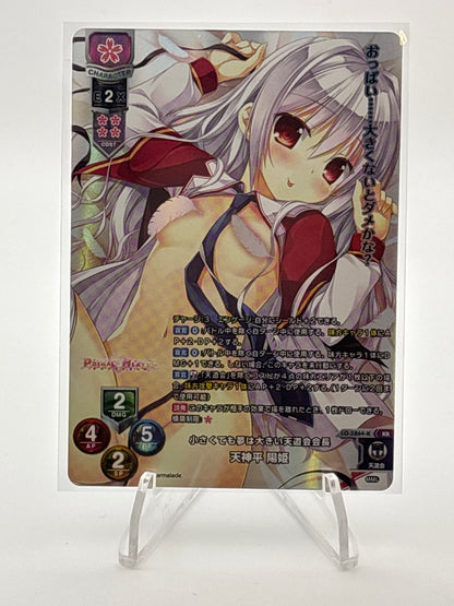 Lycee Overture Marmalade 1.0 | LO-5864-K KR