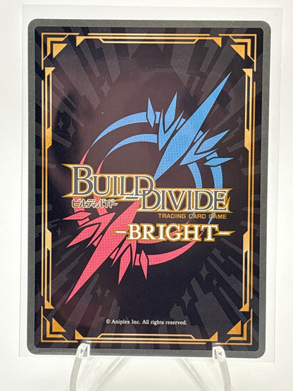 Build Divide Rascal Does Not Dream Series Vol. 2 Rio Futaba | BB-SBS2-051 SR+