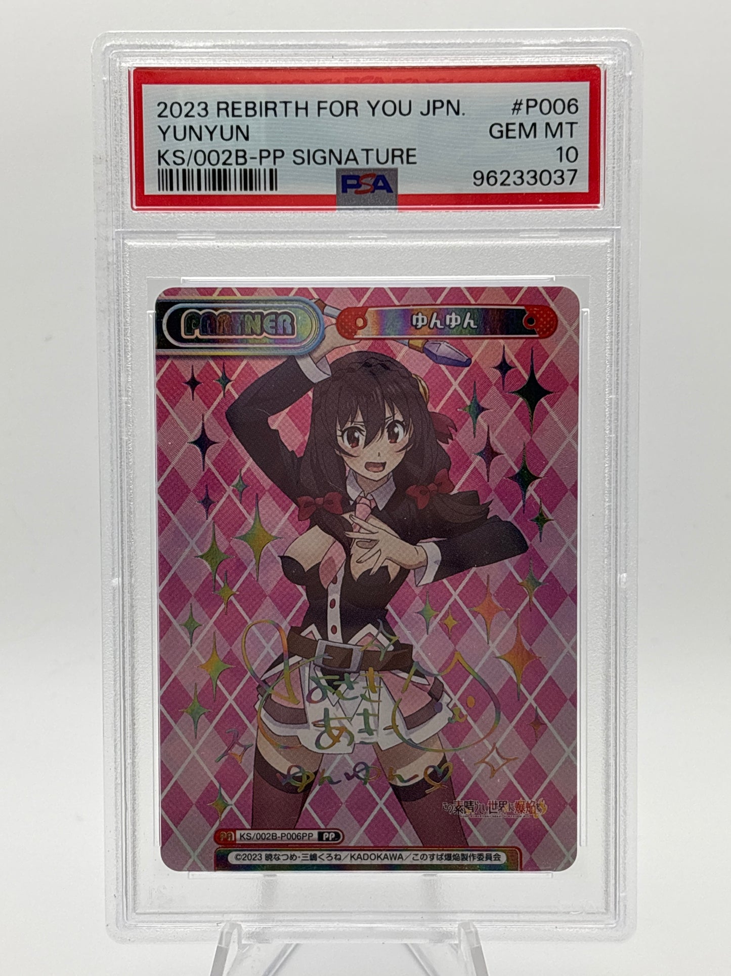 Rebirth for You Konosuba Yunyun | KS/002B-P006PP PP PSA 10