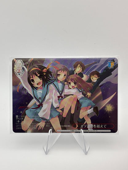 Weiss Schwarz Sneaker | Ssy/W123-095EX RRR+