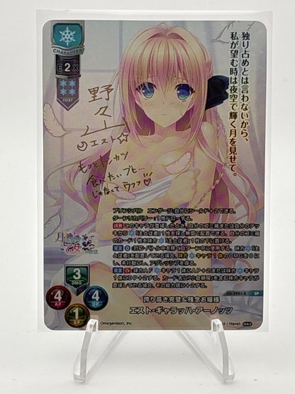 Lycee Overture Navel 2.0 | LO-5941-S SP