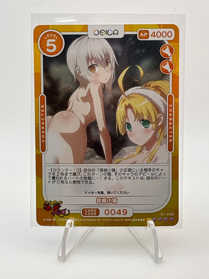 OSICA Highschool DxD HERO Koneko Toujou | 01-049 SR