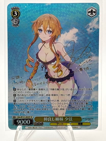 Weiss Schwarz Date A Live Vol. 3 Yuzuru | DAL/W131-005SP SP