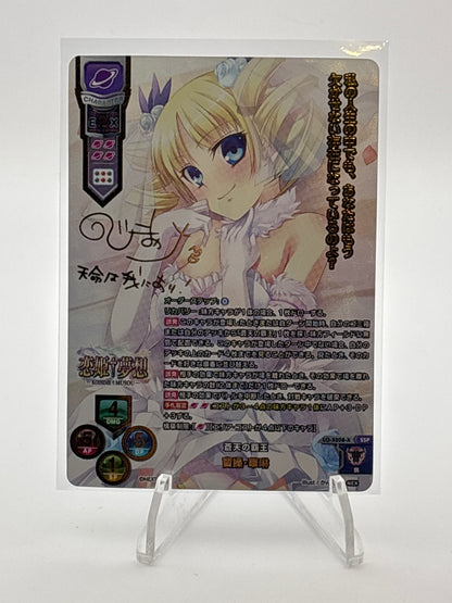 Lycee Overture Nexton 3.0 | LO-5208-X SSP