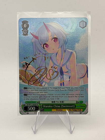 [EN] Weiss Schwarz Blue Archive Waraku Chise | BAV/W112-E042SP SP