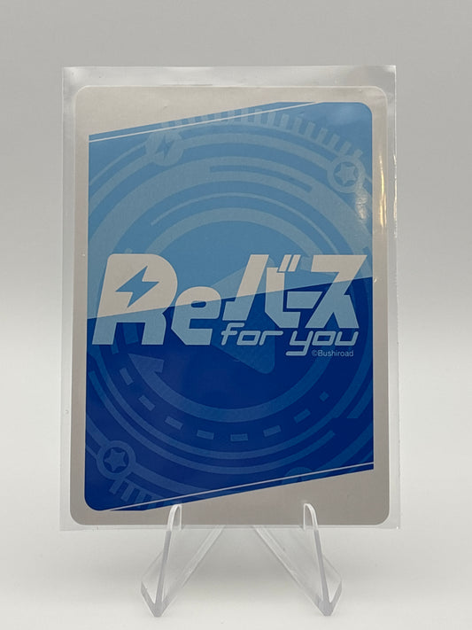 Rebirth Blue Archive | CH BA/003B-020SP