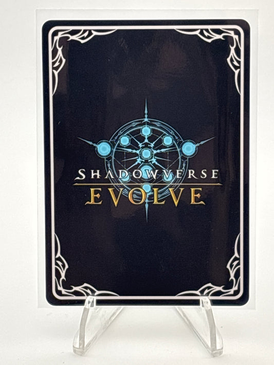 Shadowverse Worldreaver's Descent Natur Al'machinus | BP12-U07EN