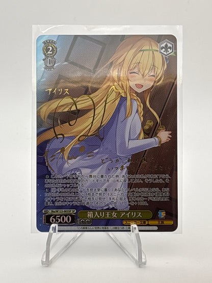 Weiss Schwarz Sneaker Bunko Vol. 2 Iris | Sks/W123-003SP SP