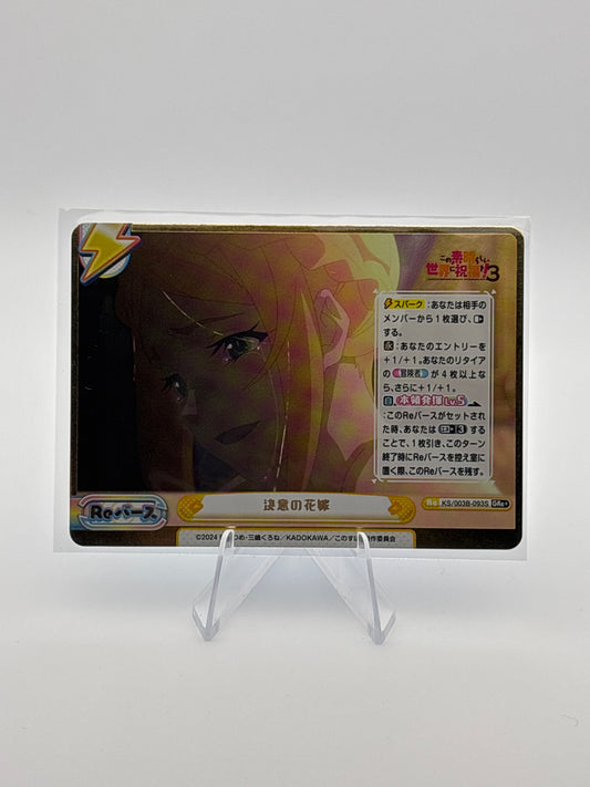 Rebirth Konosuba | KS/003B-093S GRe+