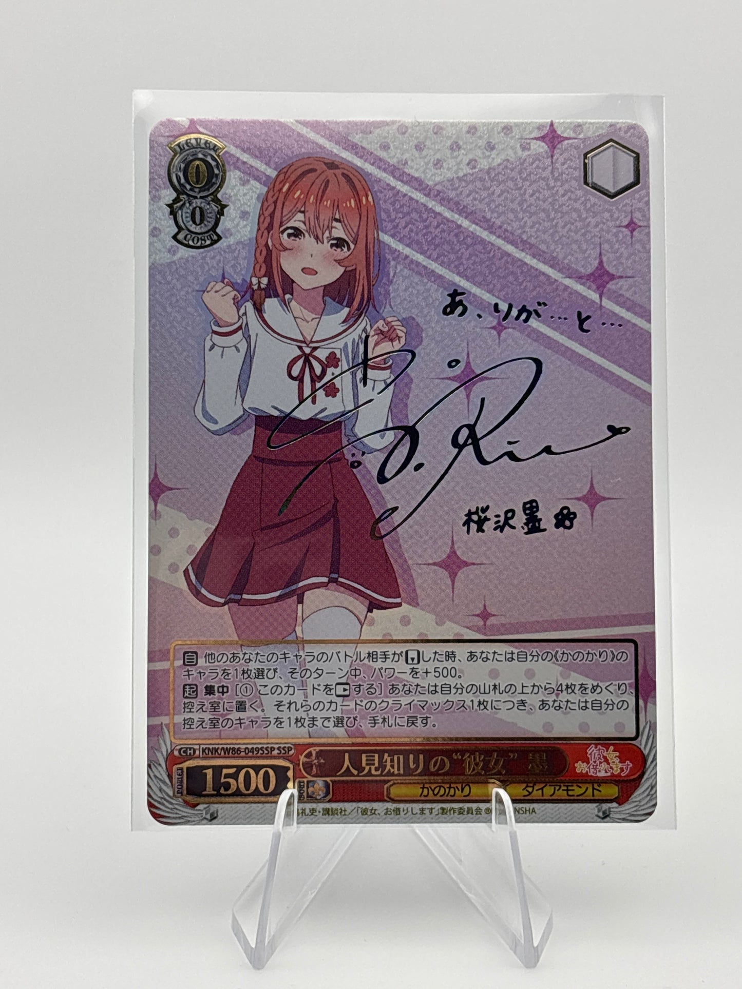 Weiss Rent a Girlfriend KNK/W86-049SSP