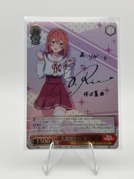 Weiss Rent a Girlfriend KNK/W86-049SSP