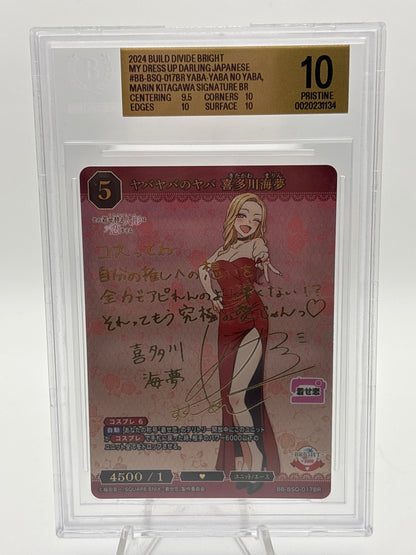 Build Divide My Dress-Up Darling Marin | BB-BSQ-017BR BR BGS 10