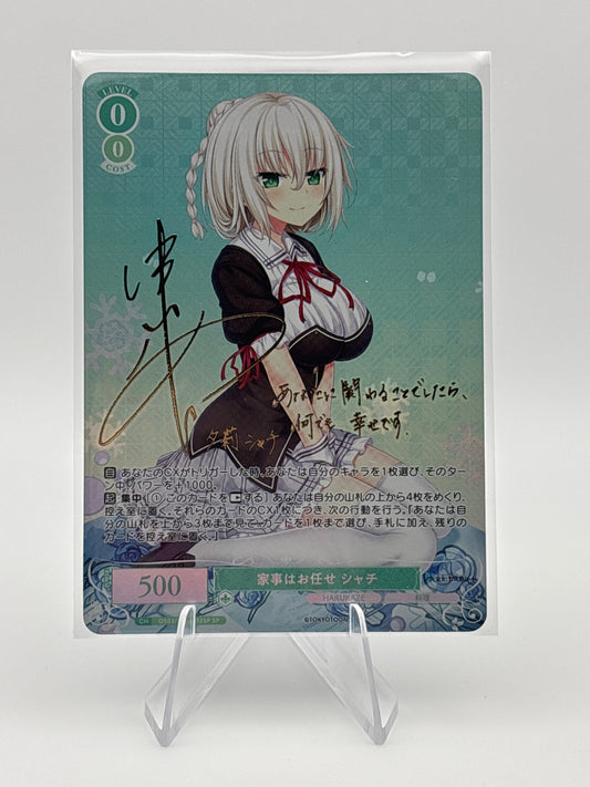Weiss Schwarz Rose Harukaze OS03/R03-032SP SP Foil Signed Japanese Yuuri Shachi