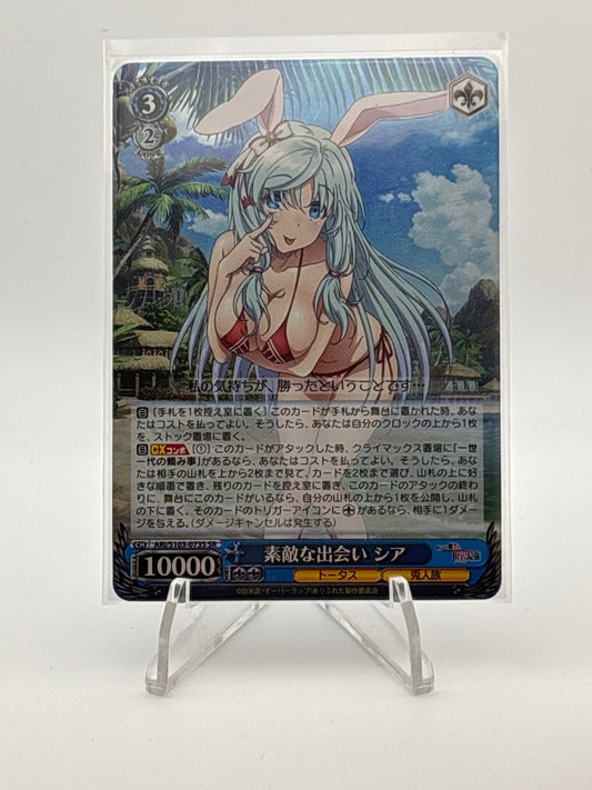 Weiss Schwarz Arifureta Shia | ARI/S103-073S SR