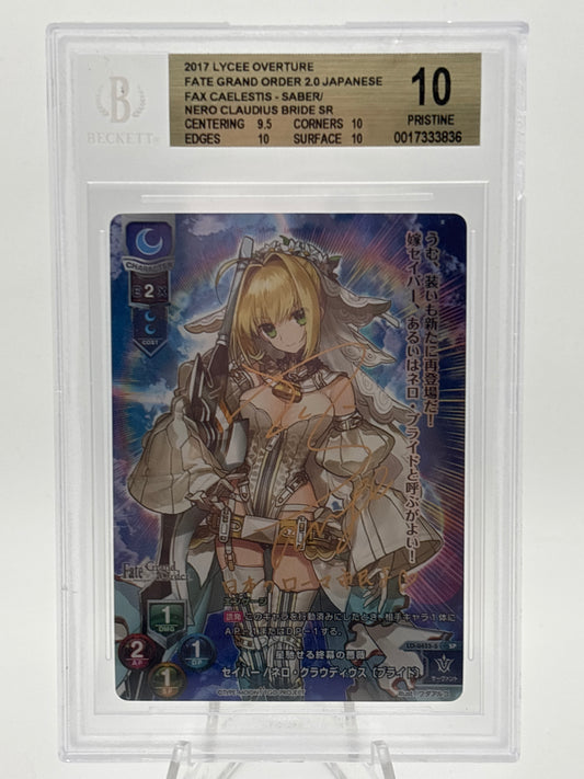 Lycee Overture Fate/Grand Order 2.0 Saber | LO-0455-S SP BGS 10