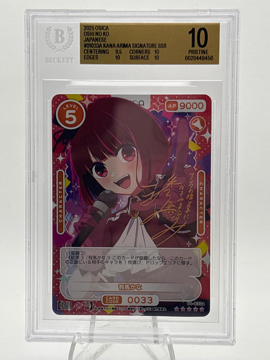 Osica Oshi no Ko Kana Arima | 01-033a BGS 10