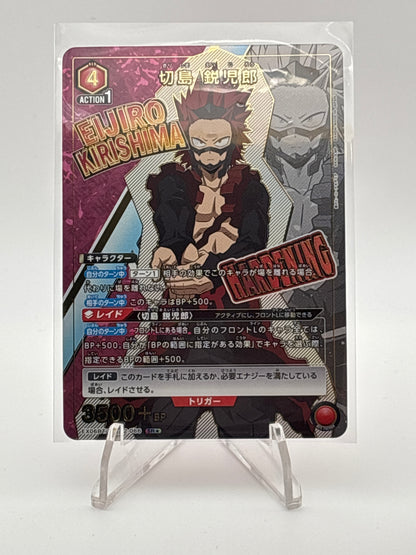Union Arena My Hero Academia vol.2 Kirishima | EX06BT/MHA-2-066 SR