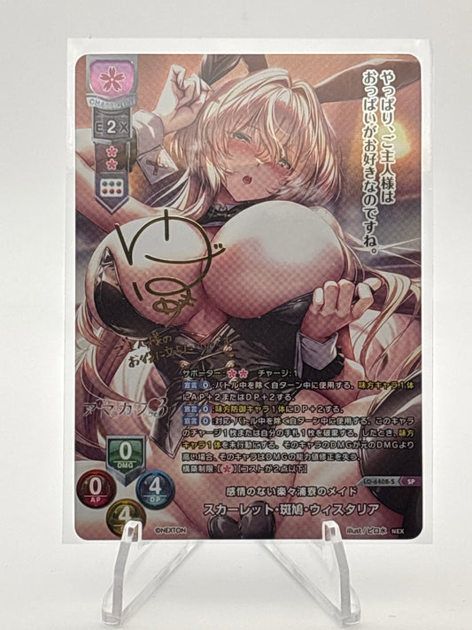 Lycee Overture Nexton 4.0 | LO-6408-S SP