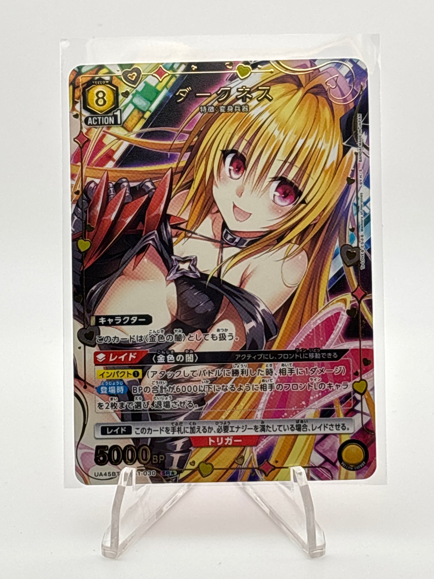 Union Arena To Love Ru Golden Darkness | UA45BT/TLR-1-030 SR