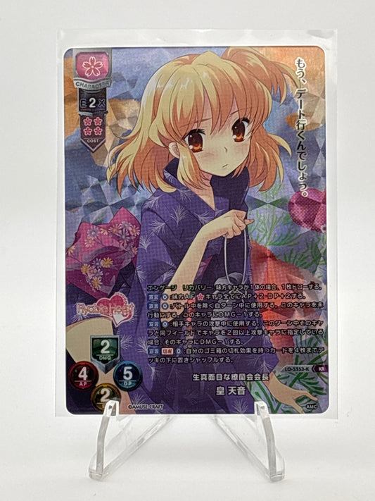 Lycee Overture Amuse Craft 1.0 | LO-5553-K KR