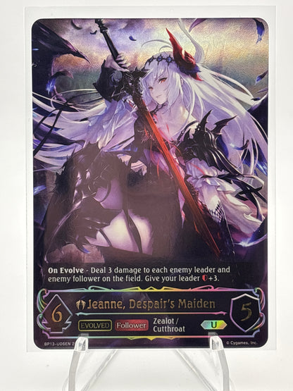 [EN] Shadowverse Dominion of Darkness Jeanne | BP13-U06EN U