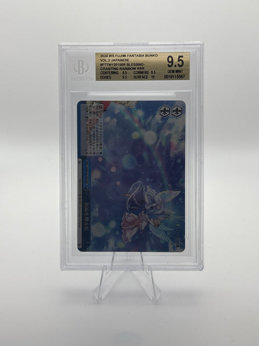 Japanese Fujimi Fantasia Bunko Vol. 2 Blessing-Granting Rainbow RRR BGS 9.5