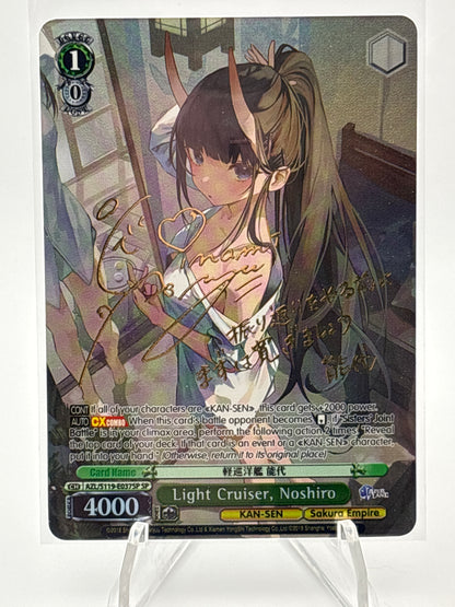 [EN] Weiss Schwarz Azur Lane Vol. 2 Noshiro | AZL/S119-E037SP SP