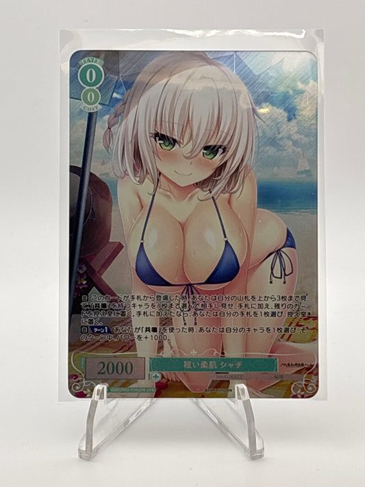 Weiss Schwarz Rose Harukaze | CH O503/R03-030OFR OFR