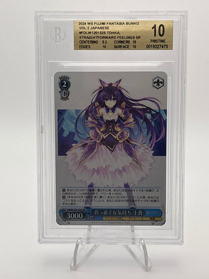 Weiss Schwarz Fujimi Bunko Tohka | Fdl/W120-132S SR BGS 10