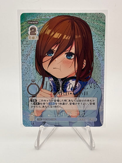 Quintessential Quintuplets TCG Miku | GYC-PR-036P1 PRSP