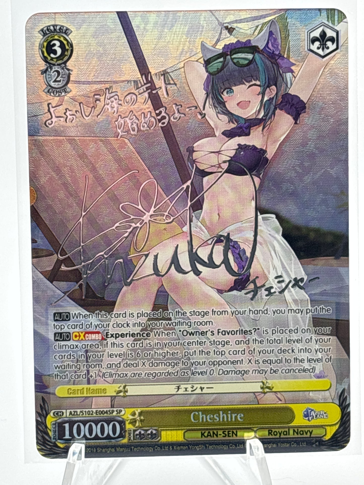 [EN] Weiss Schwarz Azur Lane Reprint Cheshire | AZL/S102-E004SP SP