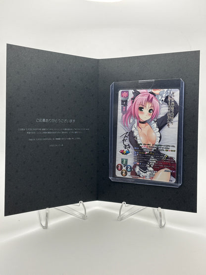 Lycee Overture Nitro Origin | LO-6227-S SP ON CARD AUTO