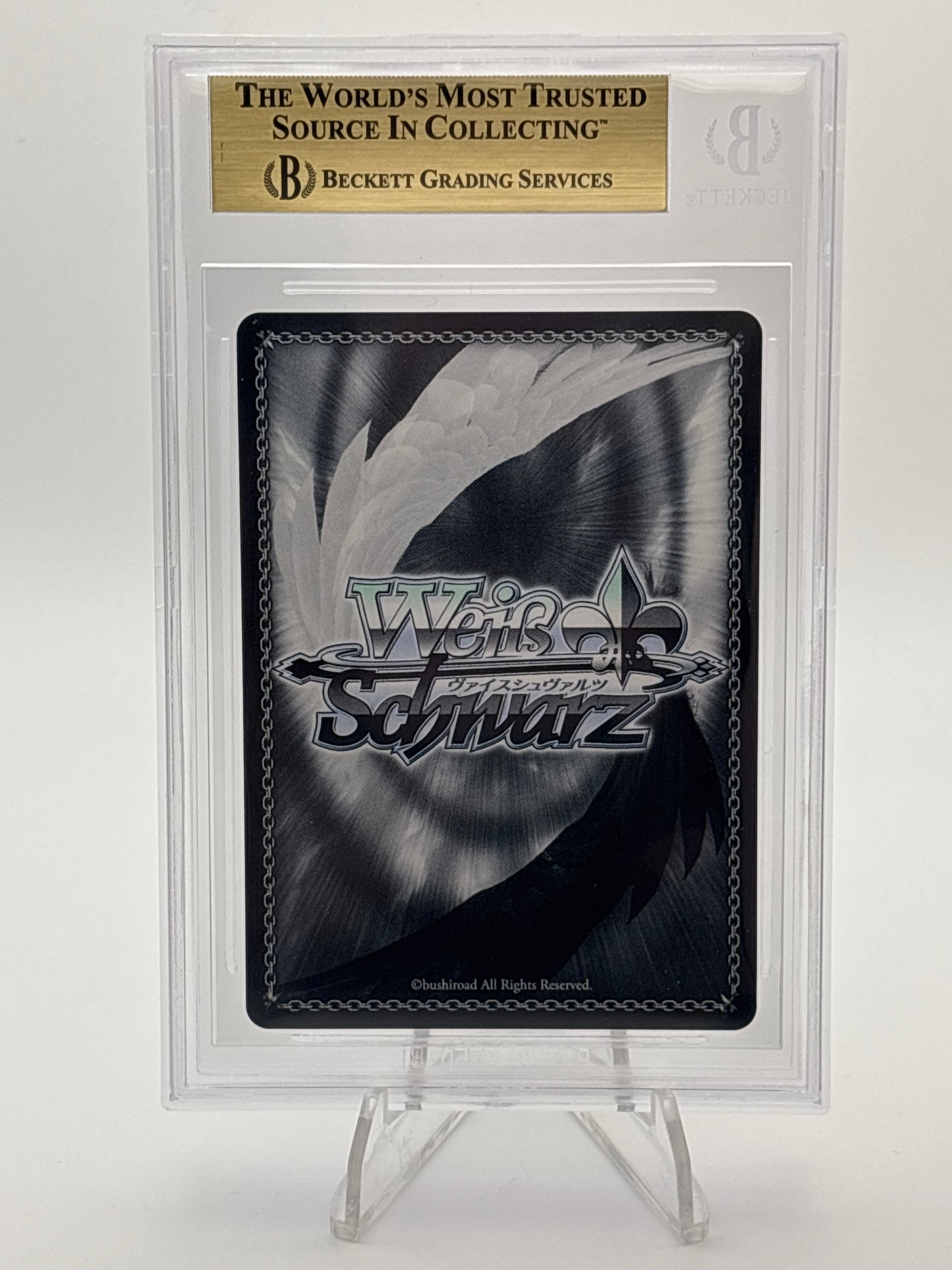 Weiss Schwarz Azur Lane Brünhilde | AZL/S119-076S SR BGS 10