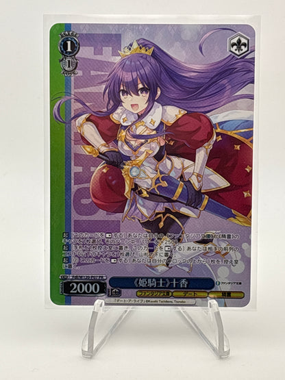 [EN/JP] Weiss Schwarz Fujimi Vol. 2 Tohka Yatogami | Fdl/W120-P07 PR